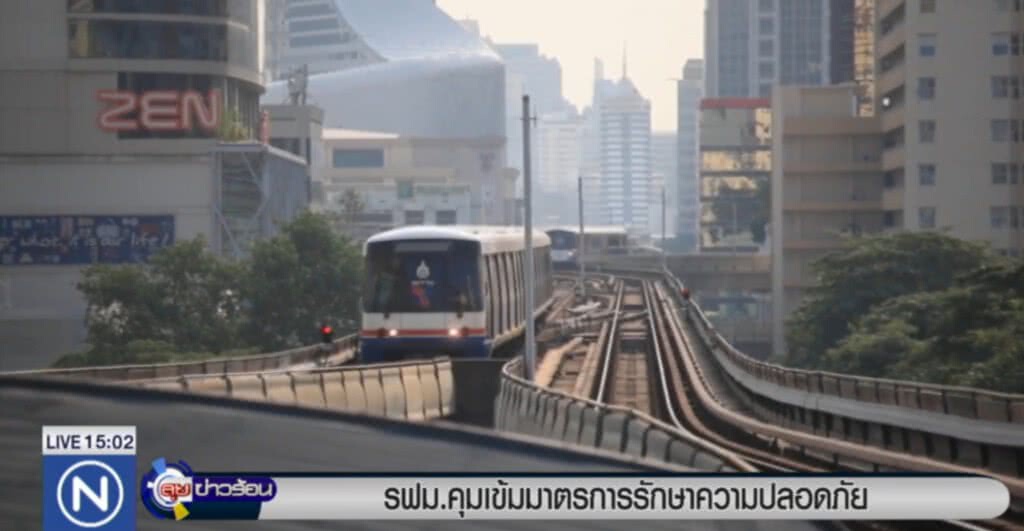 รฟม.คุมเข้ม หลังเจอ "ไปป์บอมบ์" ใกล้ MRT รฟม.คุมเข้ม หลังเจอ "ไปป์บอมบ์" ใกล้ MRT