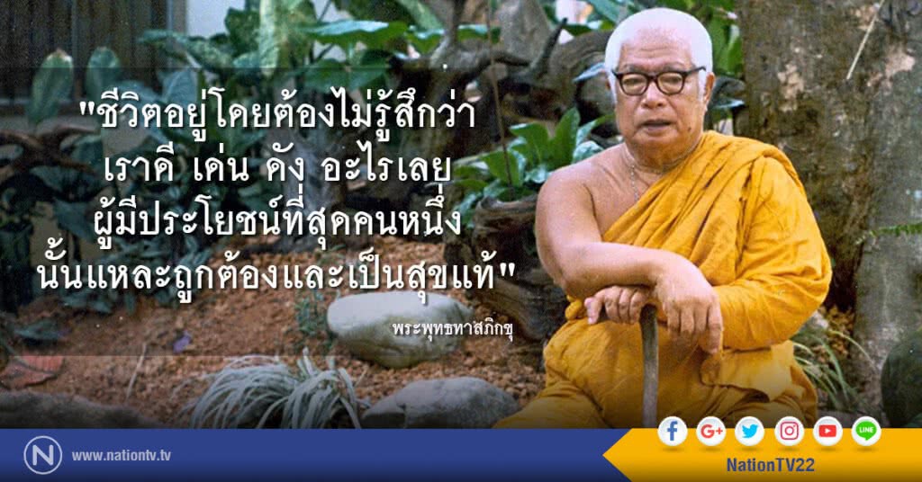 วันพฤหัสบดีที่ ๑ มิถุนายน ๒๕๖๐ ขึ้น ๗ ค่ำ เดือน ๗ ปีระกา วันพฤหัสบดีที่ ๑ มิถุนายน ๒๕๖๐ ขึ้น ๗ ค่ำ เดือน ๗ ปีระกา