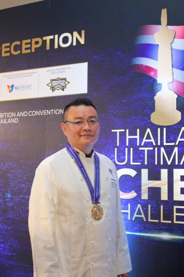 การแข่งขันสุดยอดเชฟไทยครั้งที่ 6 Thailand Ultimate Chef Challenge 2017