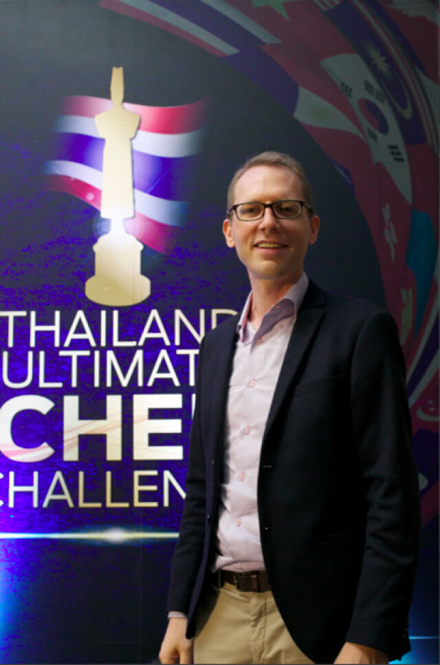 การแข่งขันสุดยอดเชฟไทยครั้งที่ 6 Thailand Ultimate Chef Challenge 2017
