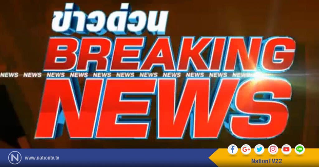 ตร.ไทย ยัน ไม่ใช่! หลังมีข่าวจับ 3 สาวหั่นศพ "น้องแอ๋ม" ตร.ไทย ยัน ไม่ใช่! หลังมีข่าวจับ 3 สาวหั่นศพ "น้องแอ๋ม"