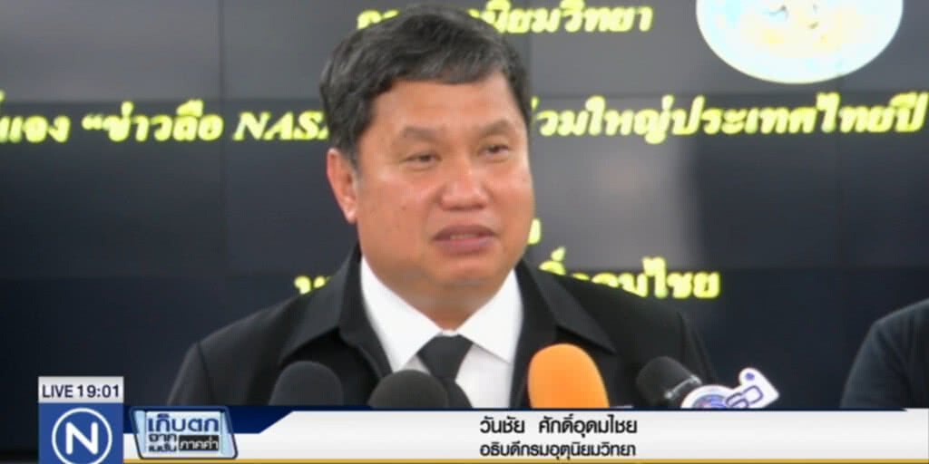 อุตุฯ ยัน "นาซ่า" เตือนน้ำท่วมใหญ่แค่ข่าวลวง