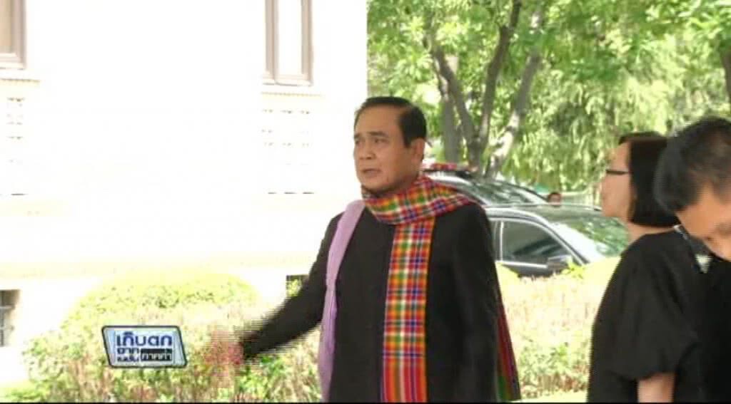 เก็บตกคค่ำ 2-6-60 (1) นายกฯ ถาม เสียงเชียร์ให้อยู่ต่อ มายังไง? เก็บตกคค่ำ 2-6-60 (1) นายกฯ ถาม เสียงเชียร์ให้อยู่ต่อ มายังไง?