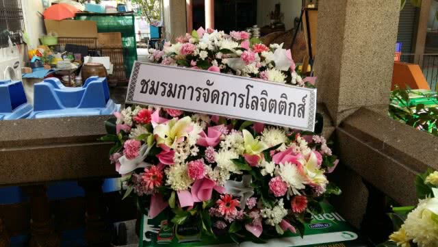 มือปืนสาดกระสุนรอดรั้วบ้าน นศ.หอการค้า ดับ 1