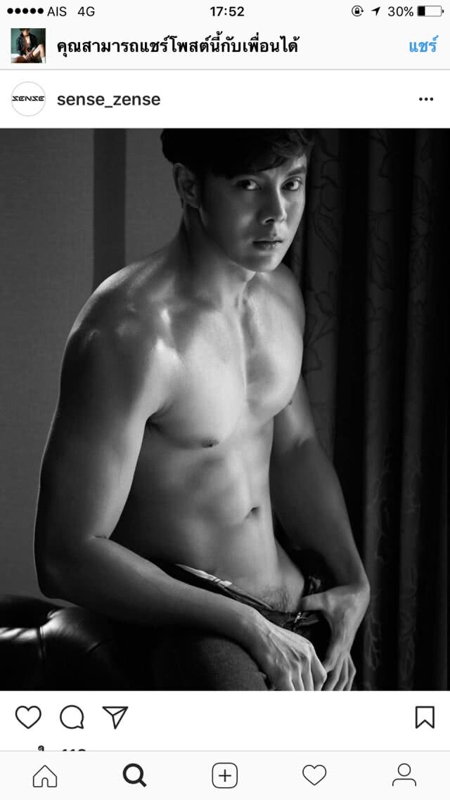 ชนี เก้ง กวาง ระทวย... "แมน การิน" อวดของดี ขึ้นโฟโต้บุ๊ค