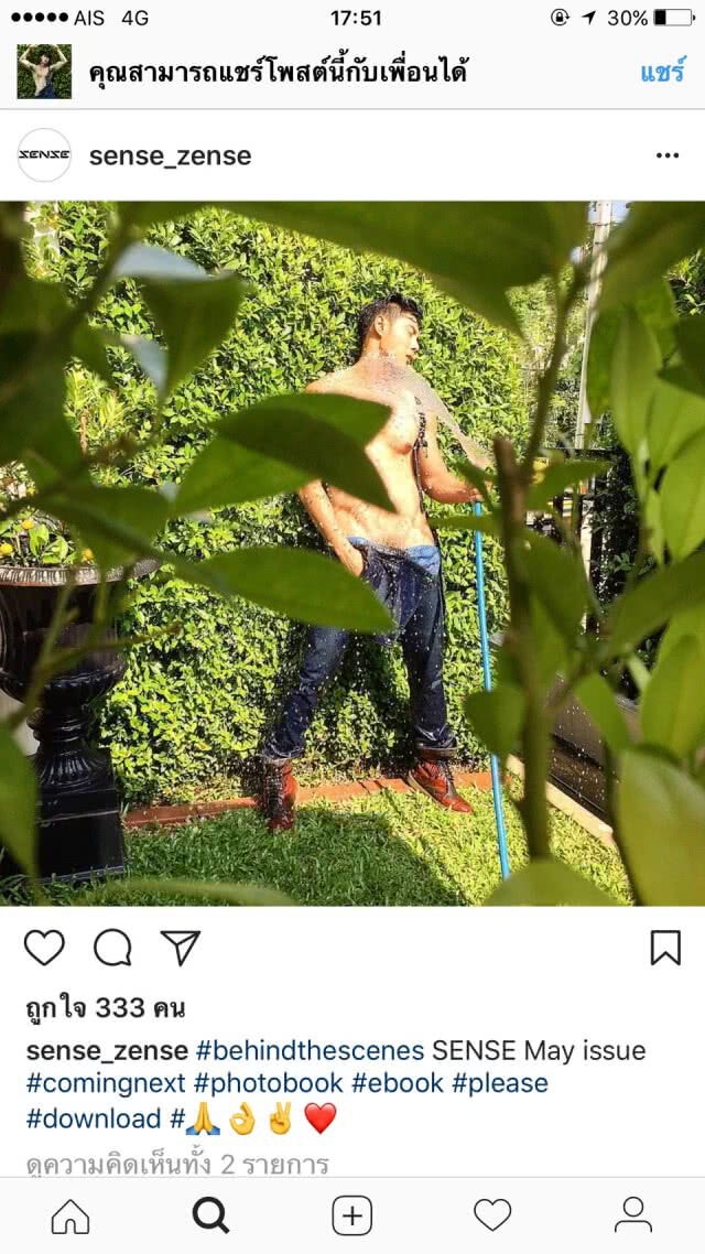 ชนี เก้ง กวาง ระทวย... "แมน การิน" อวดของดี ขึ้นโฟโต้บุ๊ค