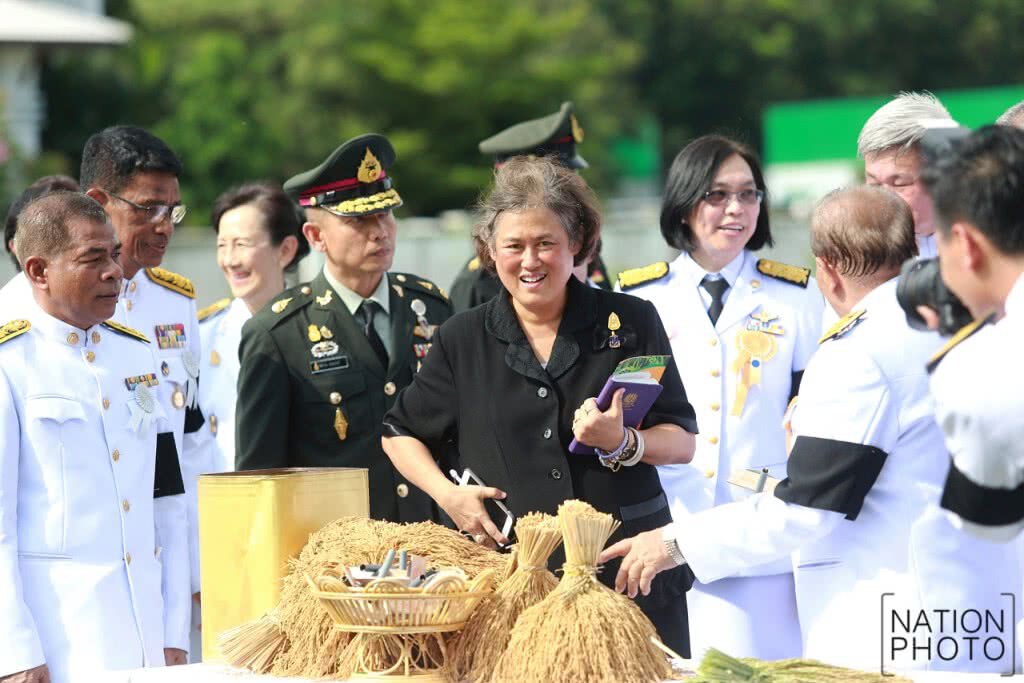 สมเด็จพระเทพฯ เสด็จพระราชดำเนิน เป็นองค์ประธานในพิธีเปิดงานวันข้าวและชาวนาแห่งชาติ สมเด็จพระเทพฯ เสด็จพระราชดำเนิน เป็นองค์ประธานในพิธีเปิดงานวันข้าวและชาวนาแห่งชาติ