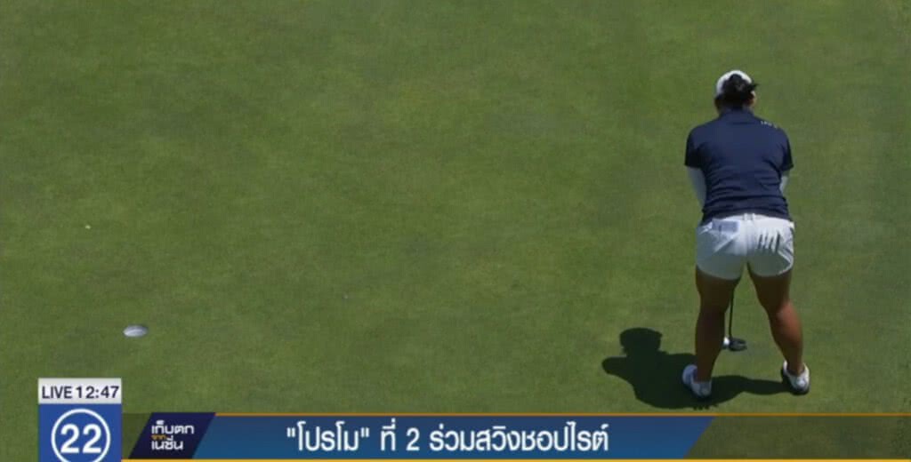 "โปรโม" ที่ 2 ร่วมสวิงชอปไรต์