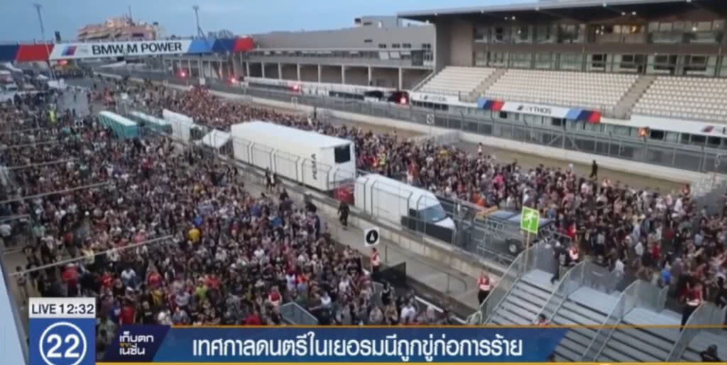 เทศกาลดนตรีเยอรมนี ถูกขู่ก่อการร้าย เทศกาลดนตรีเยอรมนี ถูกขู่ก่อการร้าย