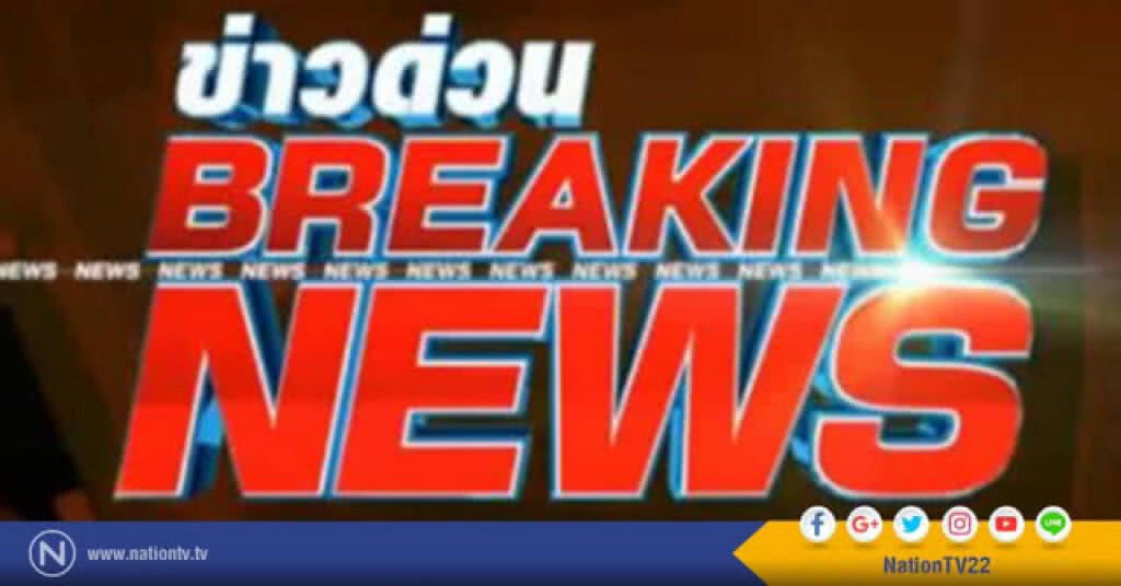 ด่วน! รอลุ้น "เปรี้ยวตลาดแตก" กลางที่แถลงข่าวหรือไม่ ? บ่าย 3 โมงวันนี้ ด่วน! รอลุ้น "เปรี้ยวตลาดแตก" กลางที่แถลงข่าวหรือไม่ ? บ่าย 3 โมงวันนี้