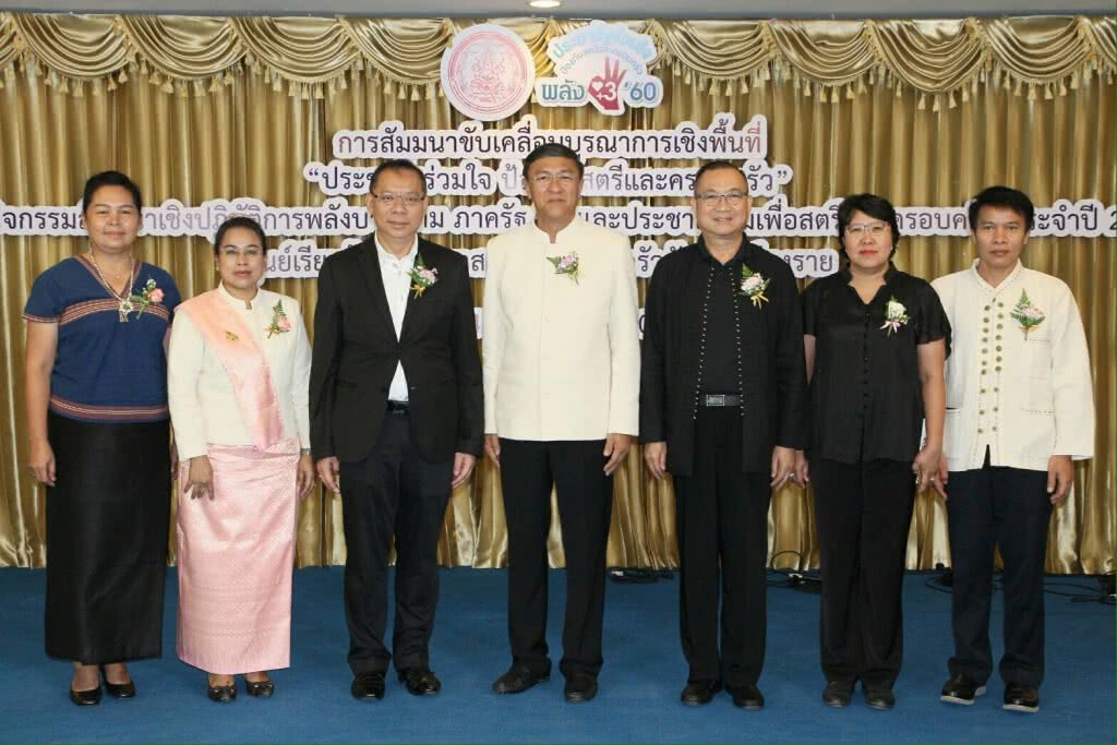 สค. พม. เปิดให้สื่อมวลชนเยี่ยมชมศูนย์เรียนรู้การพัฒนาสตรีและครอบครัวฯ