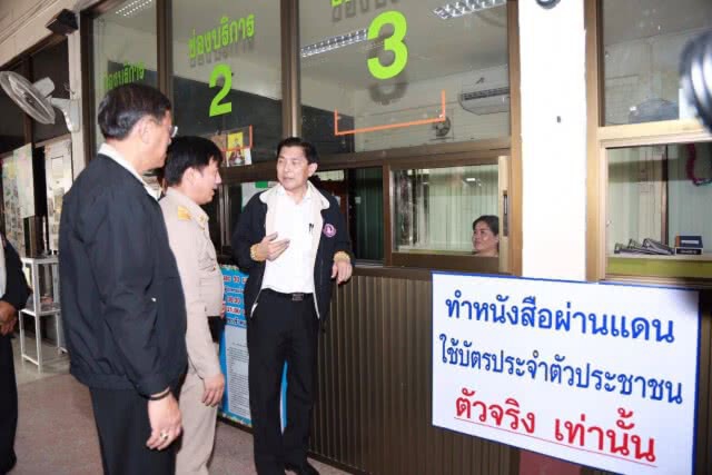 หยุดการค้ามนุษย์ด้านสตรีและเด็ก พม.เดินหน้าขับเคลื่อนแนวทางการป้องกันและแก้ไขปัญหา ที่เชียงราย