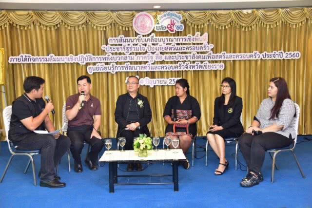 สค. พม. เปิดให้สื่อมวลชนเยี่ยมชมศูนย์เรียนรู้การพัฒนาสตรีและครอบครัวฯ