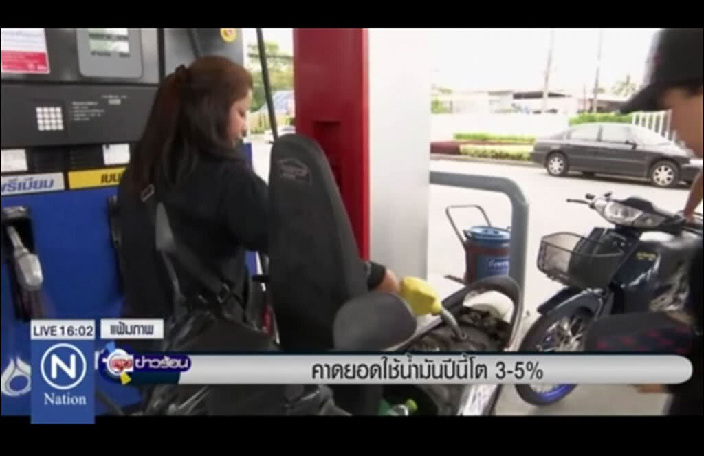 คาดยอดใช้น้ำมันปีนี้โต 3-5% คาดยอดใช้น้ำมันปีนี้โต 3-5%