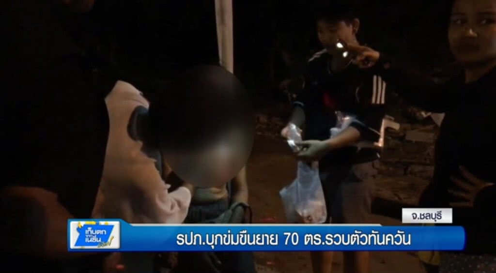 เก็บตกทั่วไทย 5-6-60 (2) รปภ.บุกข่มขืนยาย 70 ตร.รวบตัวทันควัน เก็บตกทั่วไทย 5-6-60 (2) รปภ.บุกข่มขืนยาย 70 ตร.รวบตัวทันควัน