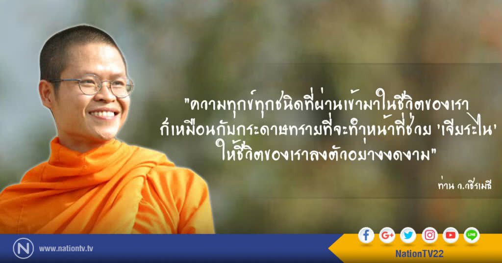 วันอังคารที่ ๖ มิถุนายน ๒๕๖๐ ขึ้น ๑๒ ค่ำ เดือน ๗ ปีระกา วันอังคารที่ ๖ มิถุนายน ๒๕๖๐ ขึ้น ๑๒ ค่ำ เดือน ๗ ปีระกา