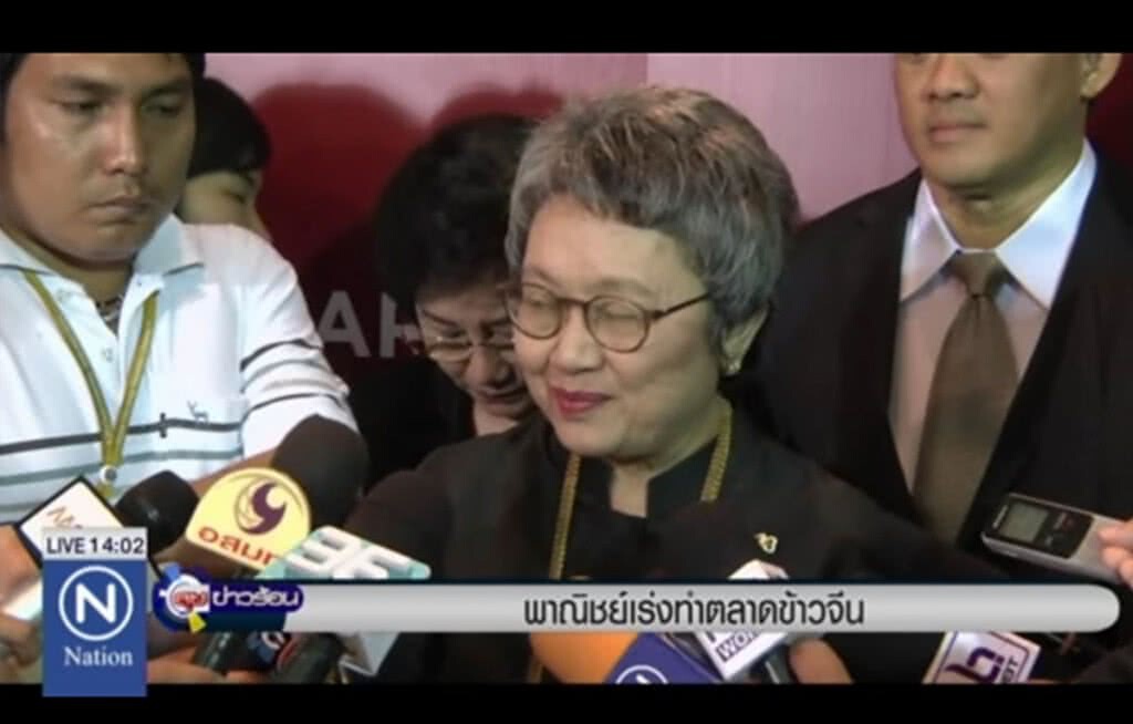พาณิชย์เร่งทำตลาดข้าวจีน