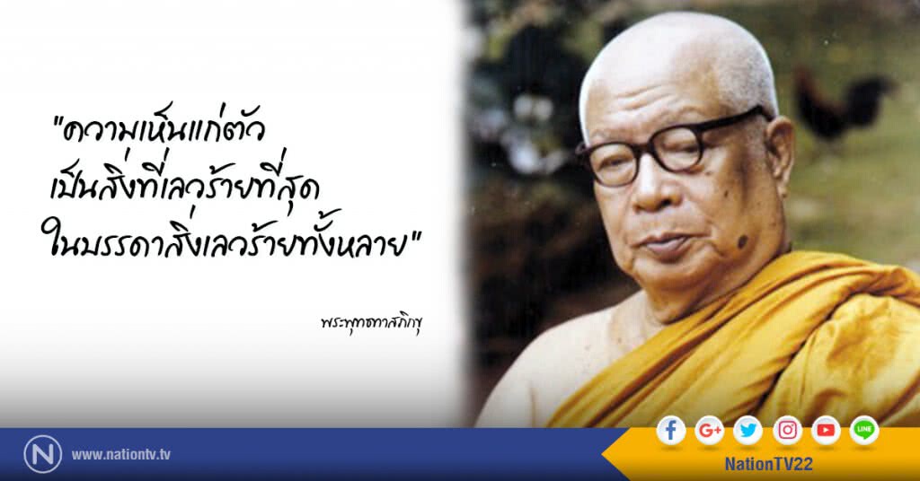 วันพุธที่ ๗ มิถุนายน ๒๕๖๐ ขึ้น ๑๓ ค่ำ เดือน ๗ ปีระกา วันพุธที่ ๗ มิถุนายน ๒๕๖๐ ขึ้น ๑๓ ค่ำ เดือน ๗ ปีระกา