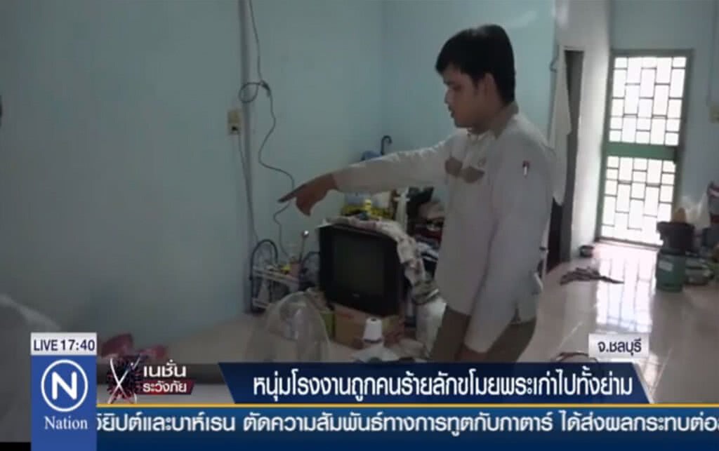 หนุ่มโรงงาน ถูกคนร้ายลักขโมยพระเก่าไปทั้งย่าม หนุ่มโรงงาน ถูกคนร้ายลักขโมยพระเก่าไปทั้งย่าม