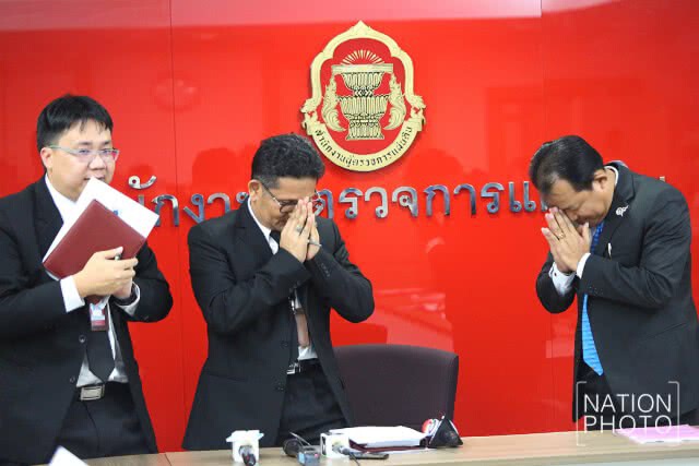 ร้องผู้ตรวจฯสอบบันทึกนำจับ "เปรี้ยว"