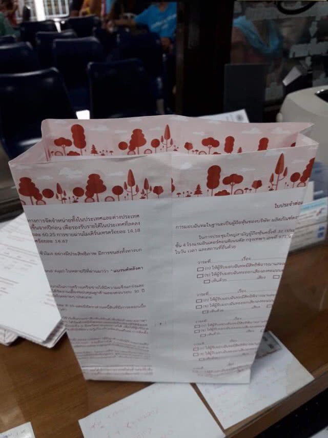 เพจดัง ชวนทำดี กับโครงการถุงยาพอเพียง รพ.อุ้มผาง