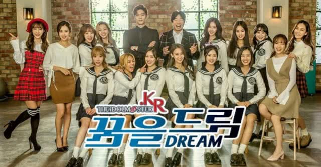 อิจฉาตาร้อน! "มิ้น MINTTY" ได้ประกบคู่ "บัง ซองฮุน" ในซีรี่ย์ "The Idol M@ster"