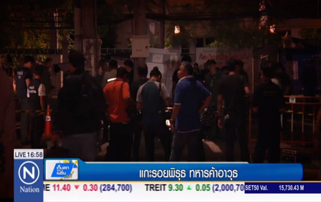 แกะรอยพิรุธ ทหารค้าอาวุธ แกะรอยพิรุธ ทหารค้าอาวุธ