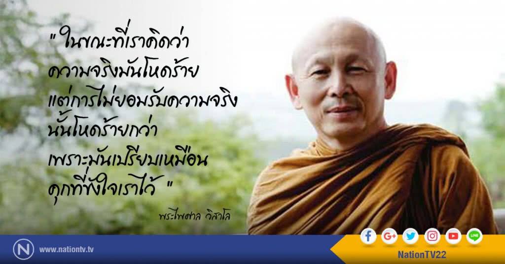 วันพฤหัสบดีที่ ๘ มิถุนายน ๒๕๖๐ ขึ้น ๑๔ ค่ำ เดือน ๗ ปีระกา วันพฤหัสบดีที่ ๘ มิถุนายน ๒๕๖๐ ขึ้น ๑๔ ค่ำ เดือน ๗ ปีระกา