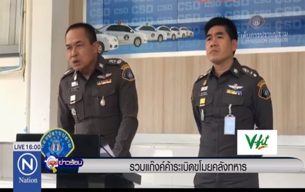 รวบแก๊งค์ค้าระเบิด ขโมยคลังทหาร รวบแก๊งค์ค้าระเบิด ขโมยคลังทหาร
