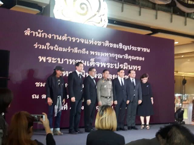 ผบ.ตร. เปิดงาน  "ธ สถิตในดวงใจไทยนิรันดร์ "