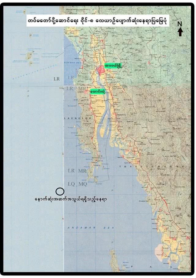 ด่วน ! เครื่องบินกองทัพพม่าหายจากจอเรดาร์