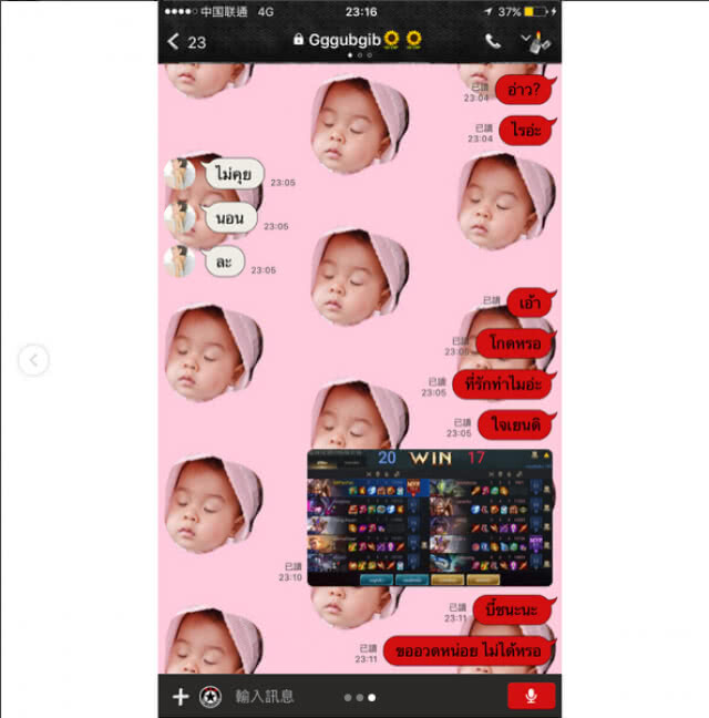 "บี้" งานเข้า! วอนคนเคลียร์ให้ที
ติดเกมจน "กุ๊บกิ๊บ" ลั่นจะไปคุยกับชู้