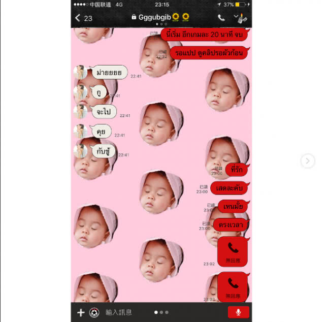 "บี้" งานเข้า! วอนคนเคลียร์ให้ที
ติดเกมจน "กุ๊บกิ๊บ" ลั่นจะไปคุยกับชู้