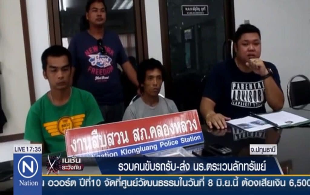 รวบคนขับรถรับส่งนักเรียน ตระเวนลักทรัพย์ รวบคนขับรถรับส่งนักเรียน ตระเวนลักทรัพย์