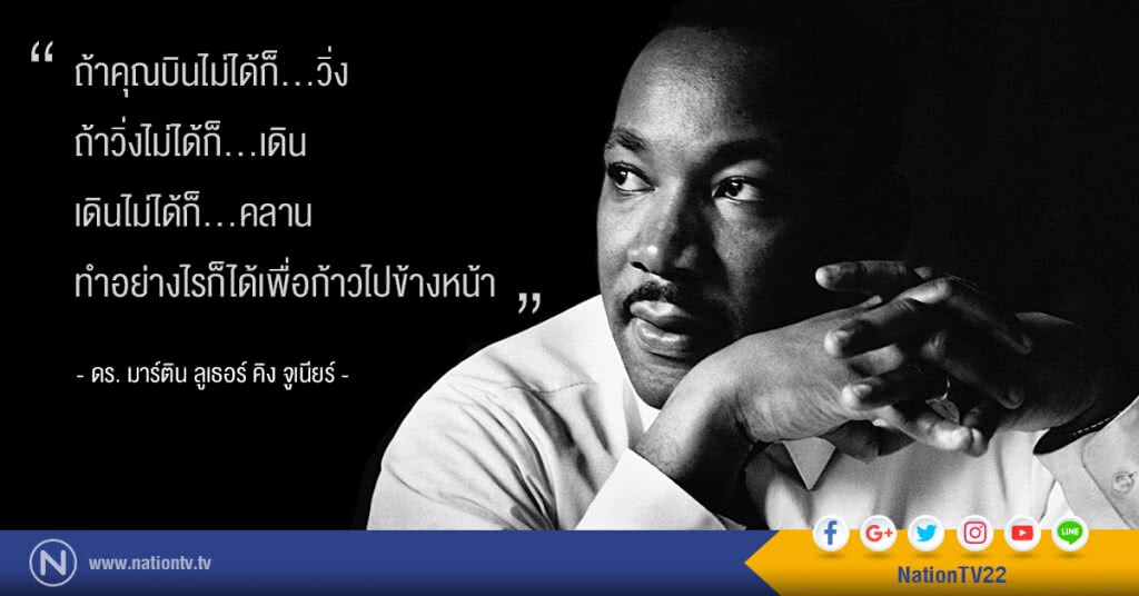 ทำอย่างไรก็ได้เพื่อก้าวไปข้างหน้า ทำอย่างไรก็ได้เพื่อก้าวไปข้างหน้า