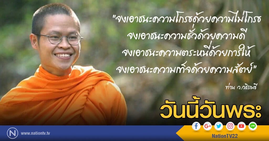 วันศุกร์ที่ ๙ มิถุนายน ๒๕๖๐ วันนี้วันพระขึ้น ๑๕ ค่ำ เดือน ๗ ปีระกา วันศุกร์ที่ ๙ มิถุนายน ๒๕๖๐ วันนี้วันพระขึ้น ๑๕ ค่ำ เดือน ๗ ปีระกา