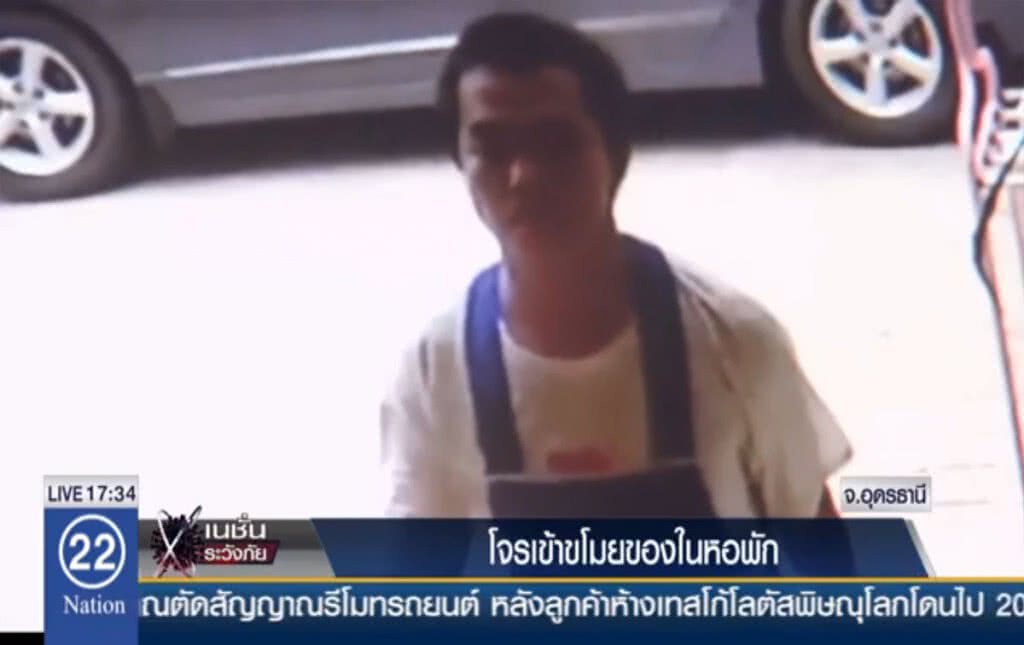 โจรเข้าขโมยของในหอพัก โจรเข้าขโมยของในหอพัก