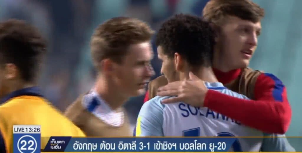 อังกฤษต้อนอิตาลี 3-1 เข้าชิงฯ บอลโลก ยู-20 อังกฤษต้อนอิตาลี 3-1 เข้าชิงฯ บอลโลก ยู-20