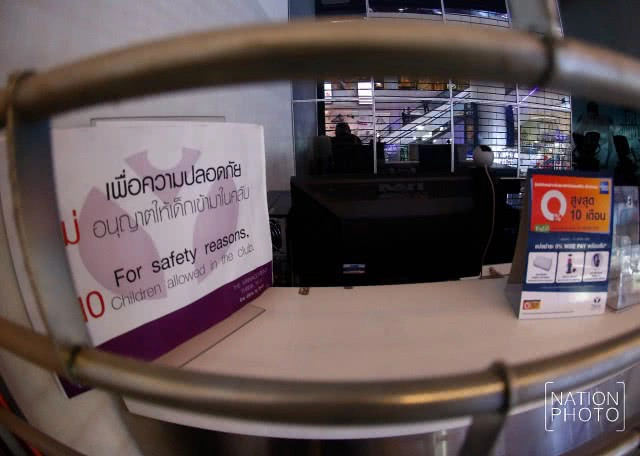 หน้า "ทรู ฟิตเนส" สาขาเอสพลานาด แคราย