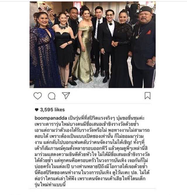 "กุ๊บกิ๊บ-บุ๋ม" ดราม่าเดือด!! เรื่องไนน์เอ็นฯ
ล่าสุดเคลียร์ชัดแล้ว