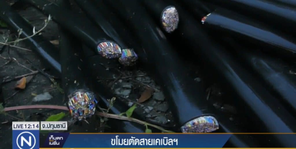 โจรอาศัยฝนตก ขโมยตัดสายเคเบิลฯ ในปทุมธานี โจรอาศัยฝนตก ขโมยตัดสายเคเบิลฯ ในปทุมธานี