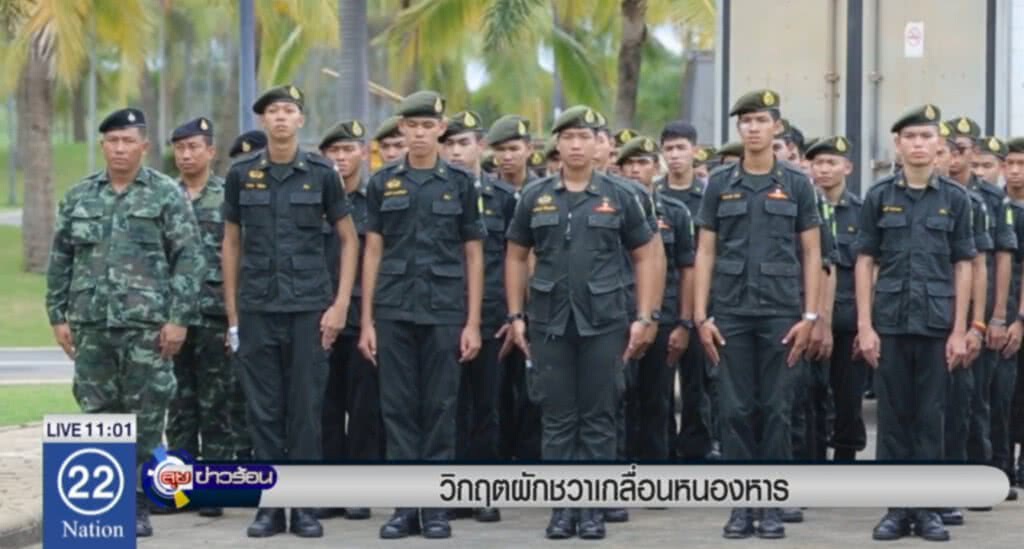 วิกฤติ!....ผักตบชวา ล้นหนองหาร วิกฤติ!....ผักตบชวา ล้นหนองหาร
