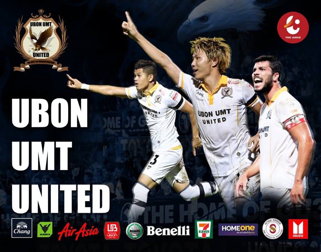"อุบล ยูเอ็มทีฯ" ขอติดท็อปไฟว์ไทยลีก "อุบล ยูเอ็มทีฯ" ขอติดท็อปไฟว์ไทยลีก