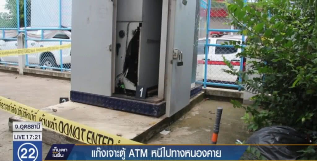 คนร้ายเจาะตู้ ATM กวาดเงินร่วม 2 ล้าน