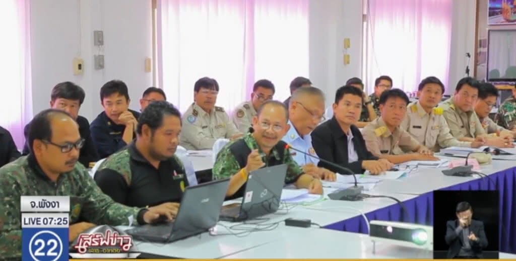 นายทุนบุกรุกเกาะพระทอง 954 ไร่ นายทุนบุกรุกเกาะพระทอง 954 ไร่