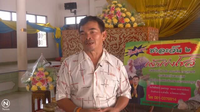 "เจ้าเข่ง" จระเข้แสนรู้ป่วยตาย หลังกลับจากหาหมอรักษา