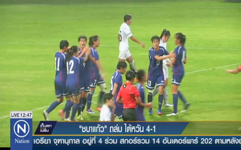 "ชบาแก้ว" ถล่ม "ไทเป" 4-1 "ชบาแก้ว" ถล่ม "ไทเป" 4-1