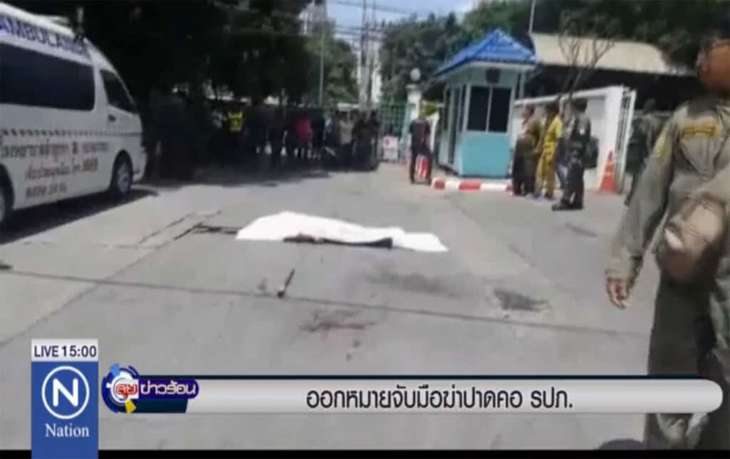 ออกหมายจับมือฆ่าปาดคอ รปภ. ออกหมายจับมือฆ่าปาดคอ รปภ.