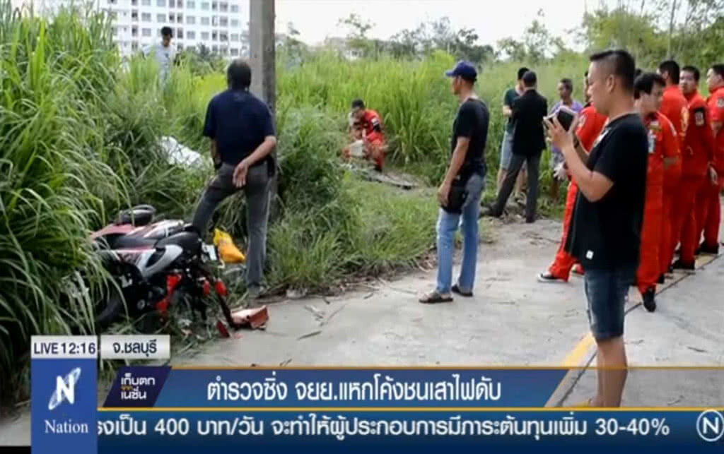 ตำรวจซิ่งจักรยานยนต์ ชนเสาไฟฟ้าดับ ตำรวจซิ่งจักรยานยนต์ ชนเสาไฟฟ้าดับ