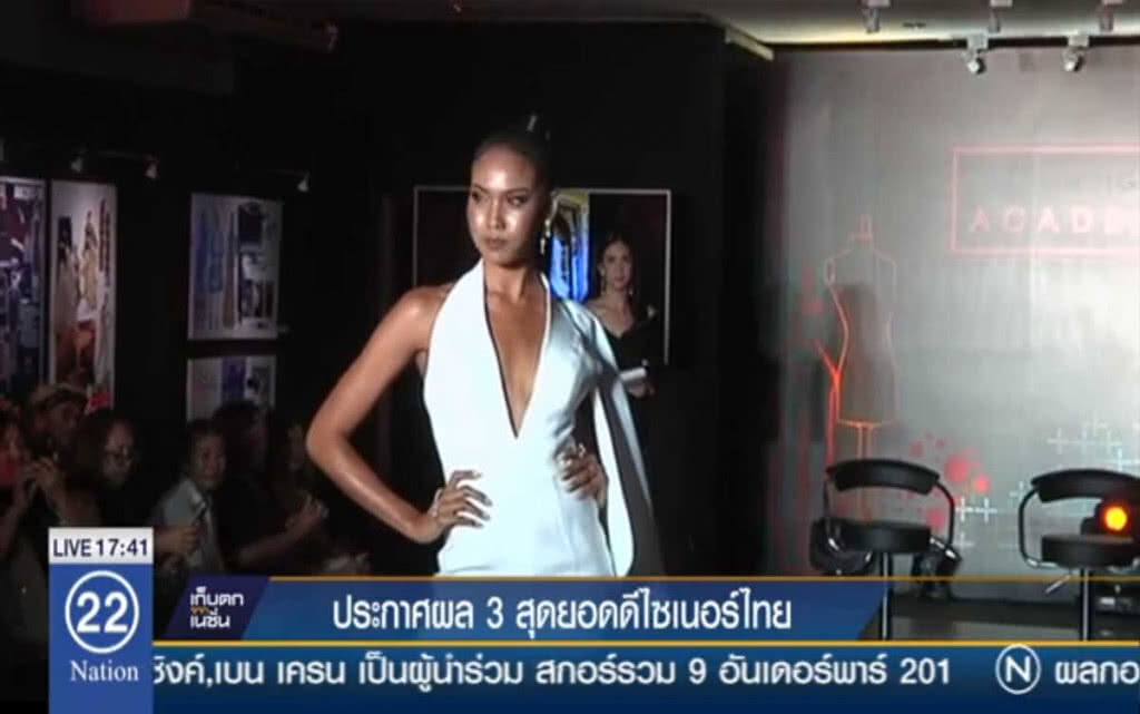 ประกาศผล 3 สุดยอดดีไซเนอร์ไทย ประกาศผล 3 สุดยอดดีไซเนอร์ไทย